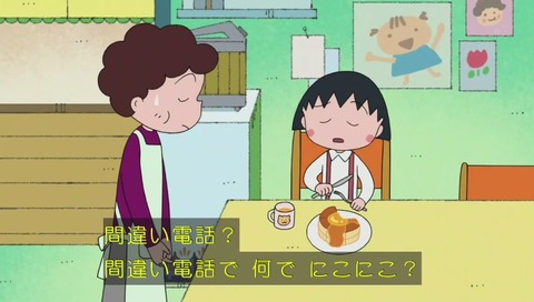 「ちびまる子ちゃん」「お母さん、赤いシャツを着る」の巻 画像