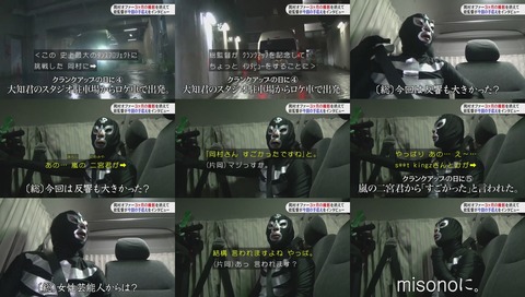 『めちゃイケ』打ち切り発表 動画