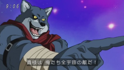 ドラゴンボール超(スーパー) 81話
