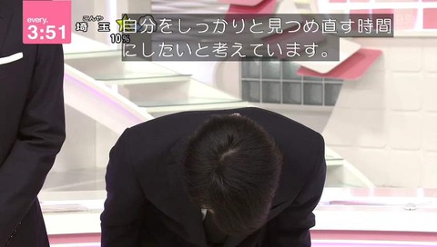 「news every」NEWSメンバー 小山慶一郎 謝罪 動画