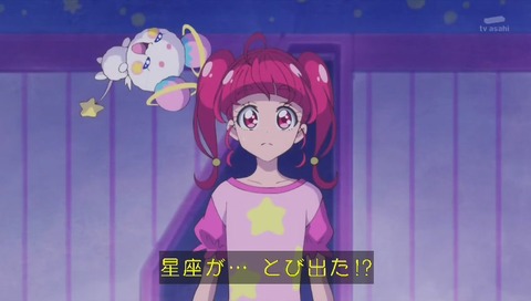 「キラやば」