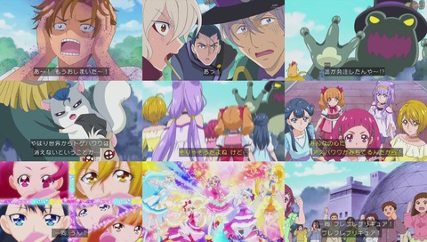 『HUGっと!プリキュア』最終回 画像