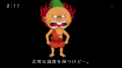 ゲゲゲの鬼太郎 抜け首 熱と冷気