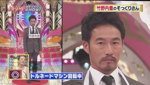 『竹野内豊』: 社本英樹 さん