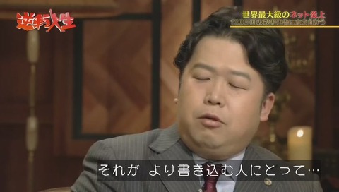 唐澤貴洋 炎上の理由はなぜか