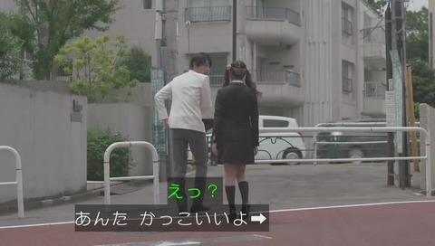 火曜ドラマ「花のち晴れ」最終回 画像