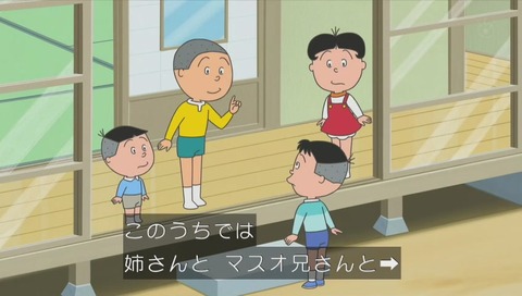 「サザエさん」「ホリカワくんの手帳」画像