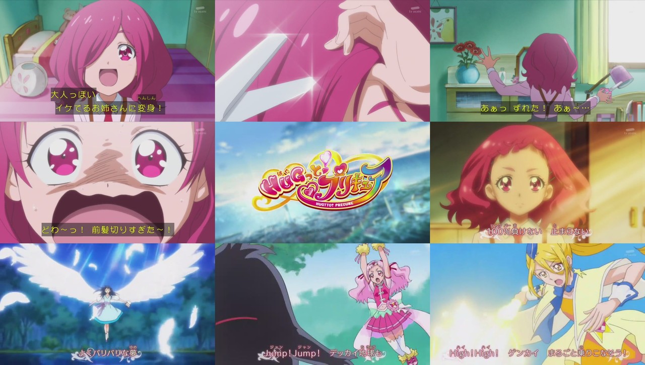 【感想+】新アニメ『HUGっと!プリキュア』1話。「稟議」「やめさせてもらいます」「始末書」など企業用語でお父さんの