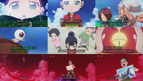 アニメ『ゲゲゲの鬼太郎』14話「まくら返しと幻の夢」画像