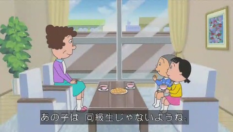 花沢さん「堀川君は磯野君の追っ掛けみたいな子です」