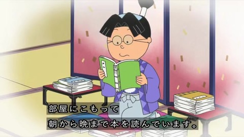 サザエさん50周年スペシャル 本編1話目「花のお江戸のサザエ大夫一座』中島くん読書好きの若様