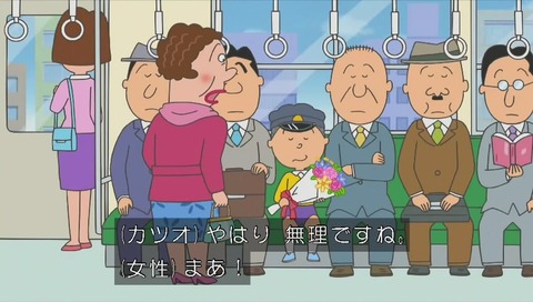サザエさん「坊主頭に花束を」