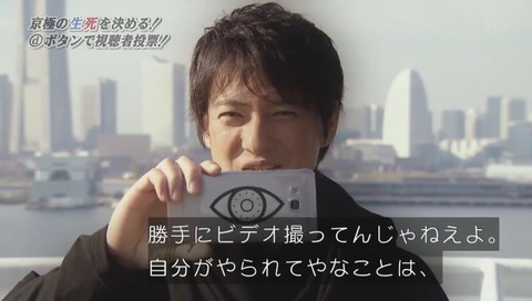 ラストコップ最終回 忍成修吾
