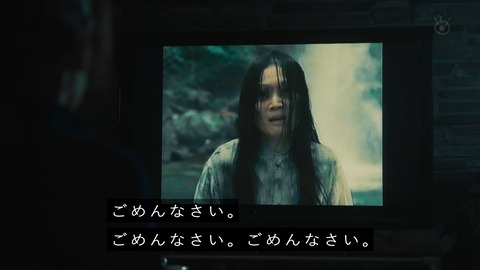 世にも奇妙な物語 '19秋の特別編『恋の記憶、止まらないで』ごめんなさいと叫ぶ