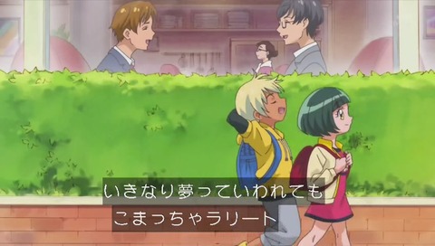 子供茶ラリート 子供ジェロス