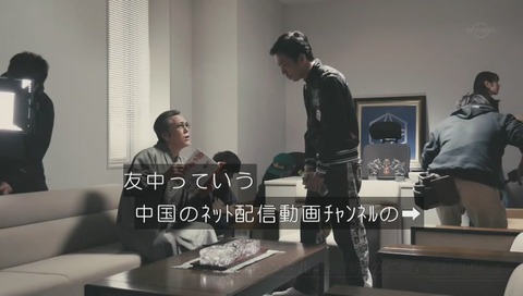 バイプレイヤーズ 1話