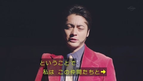 勇者ヨシヒコ 第三期6話 ルパンなど