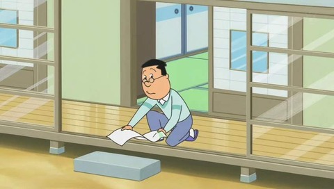 7638 『夫婦のあ・うん』