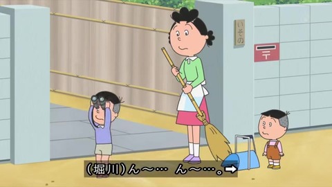 サザエさん 「眠るのが惜しい夜」ラストシーン