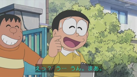 ドラえもん いつでもどこでもスケッチセット
