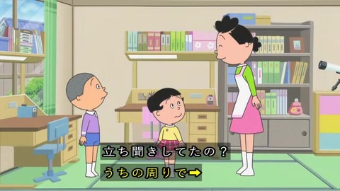 サザエさん『パパとお父さん』堀川君登場