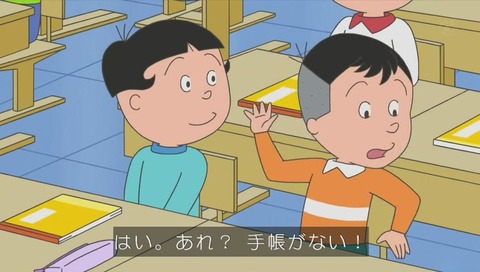 手帳をなくした堀川