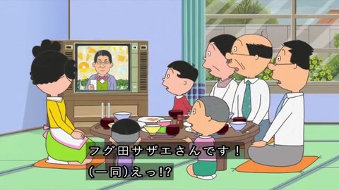サザエさん50周年 大谷翔平 『カツオ、夢のメジャーリーグ』軽部アナウンサーがゲスト出演