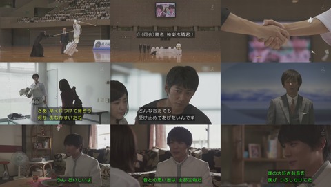 火曜ドラマ「花のち晴れ」最終回 画像