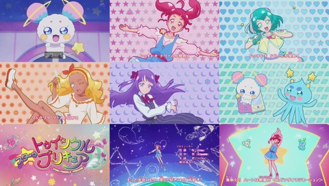 「スタートゥインクルプリキュア」OP『キラリ☆スタートゥインクルプリキュア』