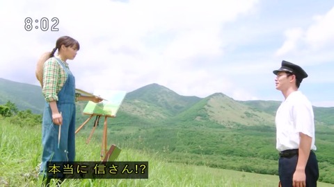 新ドラマ『なつぞら』1話