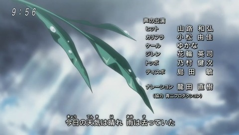 『70cm四方の窓辺』ROTTENGRAFFTY KAZUOMI