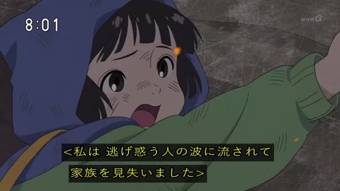 新ドラマ『なつぞら』1話 節子みたいな子