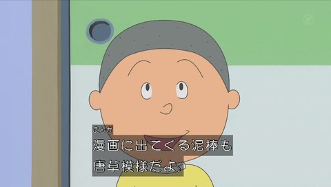 漫画に出てくる泥棒