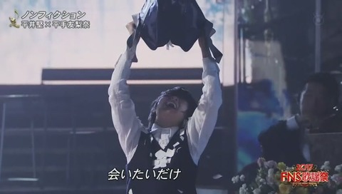 平手友梨奈