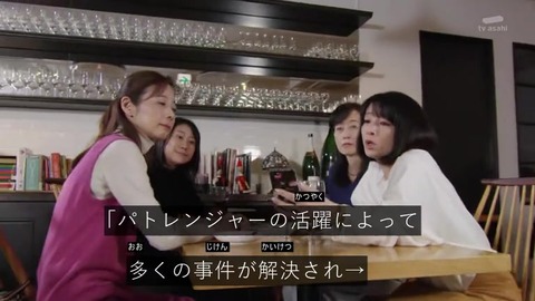 「ルパンレンジャー vs パトレンジャー」最終回 キャプ