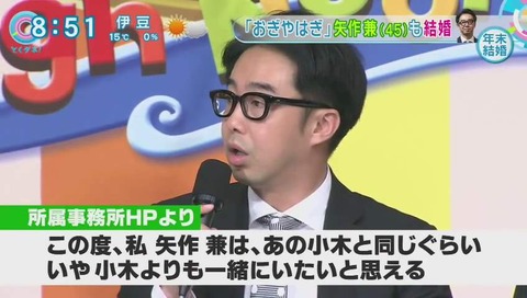 小木よりも一緒にいたい