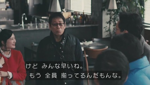 バイプレイヤーズ 1話