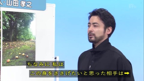 「植物に学ぶ生存戦略2」ウメの生存戦略 イノシシ