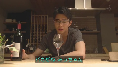 「あなたのことはそれほど」 6話