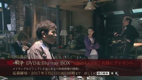 嘘の戦争 最終回