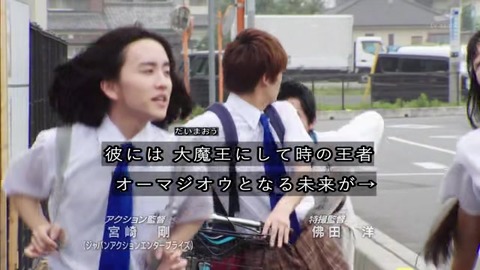 仮面ライダージオウ 最終回 ウォズ