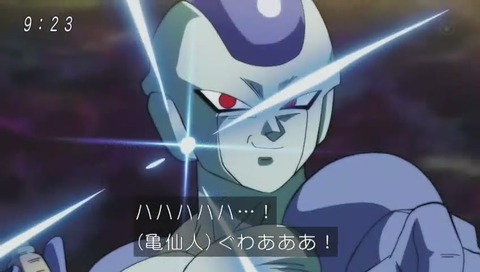 亀仙人 ベジータを救う