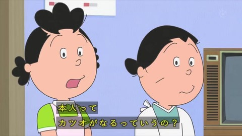 電話番号を住所から調べるカツオ