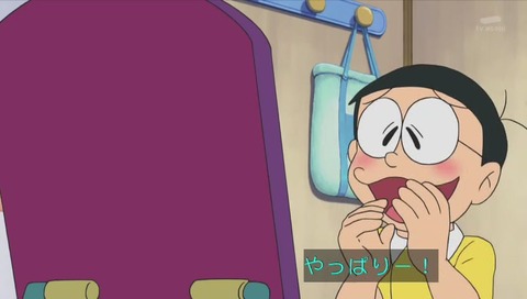 ドラえもん 「うそつきかがみ」 画像