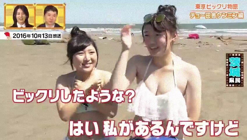 画像 おっぱい 秘密のケンミンshow その日盛り上がったch 画像 おっぱい 秘密のケンミンshow その日盛り上がったch