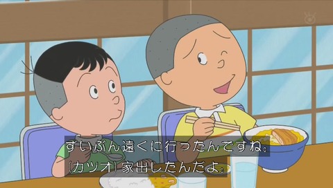 健ちゃん食堂の名前の由来は息子