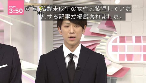 「news every」NEWSメンバー 小山慶一郎 謝罪 動画