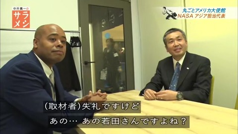 JAXAの理事となった 宇宙飛行士の 若田光一 さん