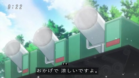 ゲゲゲの鬼太郎 HIKAKIN スノーマシンで気温を下げる