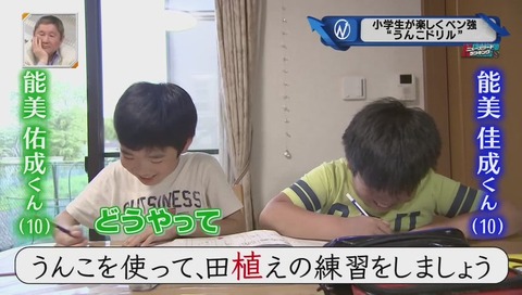 今売れている漢字ドリル